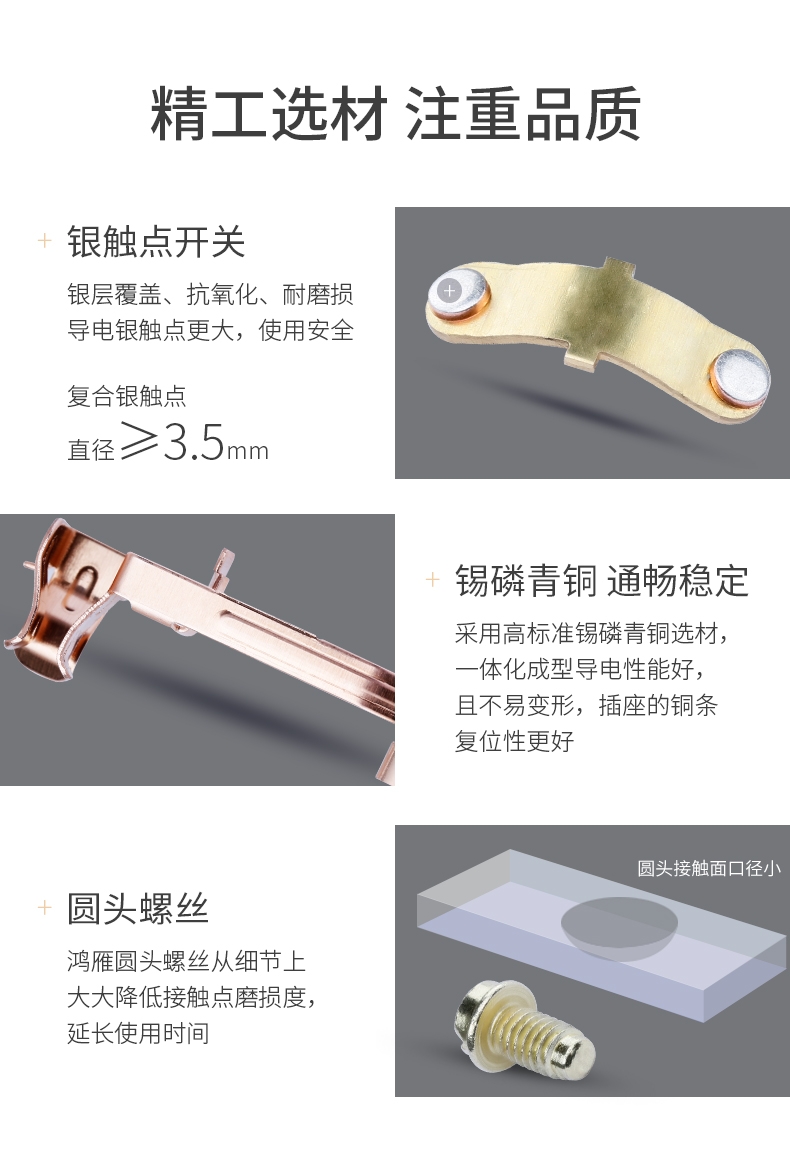 鸿雁86型 X5系列玫瑰金色一开多控 中途墙壁开关 插座 家装工装首选品牌 国产品牌质优价廉详情图9