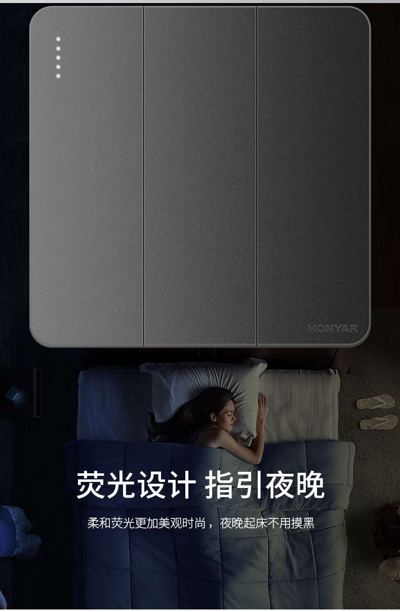 鸿雁86型X5系列家用灰黑多孔电脑电视插座 媲美德力西公牛品牌开关详情6