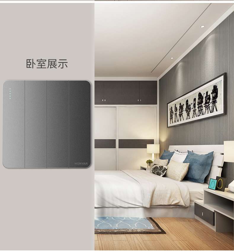 Hongyan 86 Model X5 Series two-hole single-control switch socket panel Multi-hole household gray and black Delixi Bull Chint Hot Choice Application Scenario