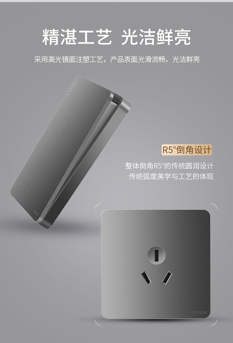 Hongyan 86 Model X5 Series four-way dual-control switch socket panel, household gray and black Delixi Bull, Chint legrand Quality choice pic 3