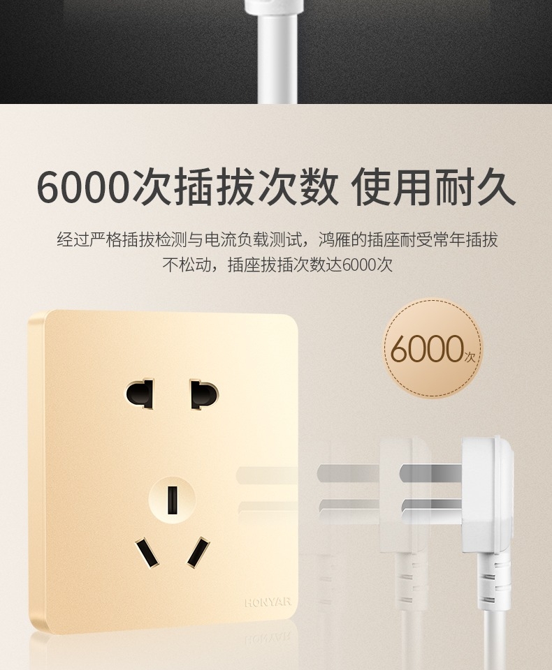Hongyan 86 Model X5 Series Rose Gold 16A air conditioner, water heater, wall switch, socket, preferred brand for home and commercial decoration. Domestic brand, high quality and low price pic 4