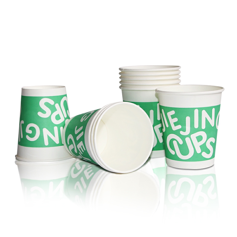 纸杯9盎司纸杯 一次性纸杯环保便携饮品杯