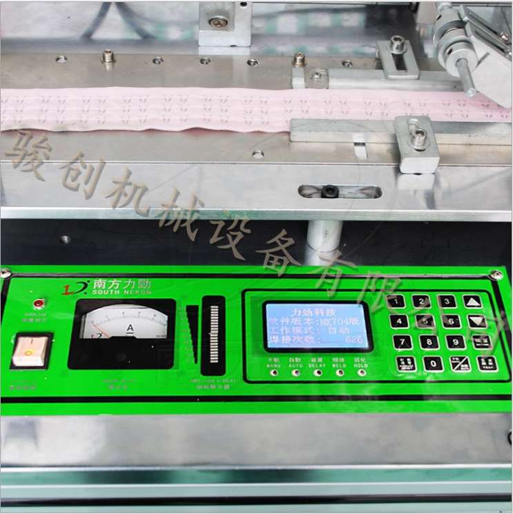 Ultrasonic fully automatic shearing machine Item Picture
