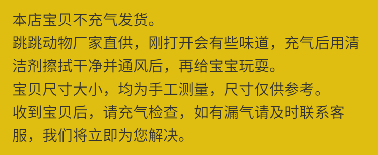 儿童运动充气玩具咖啡色跳跳马加厚防爆坐骑详情图1