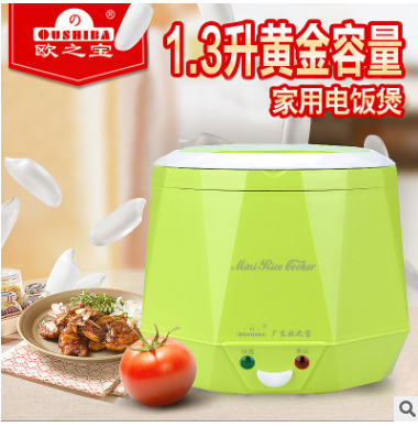 欧之宝迷你电饭煲1.3L 1-2人家用正品厂家直供 Oushiba C3详情图19