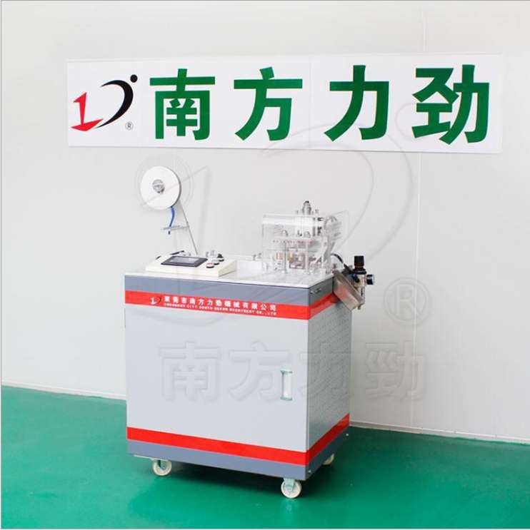 Ultrasonic fully automatic shearing machine Specification image