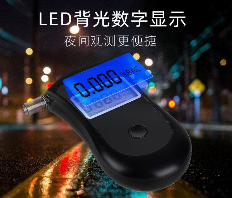 AT2600酒精测试仪车载专用吹气式酒驾检测仪便携式数字显示