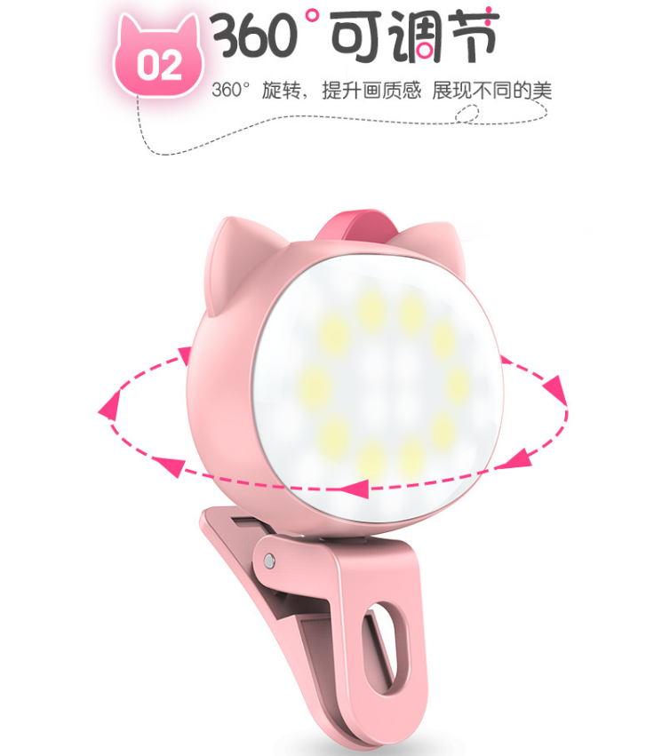 Mobile phone fill light, mobile phone beauty fill light, high-definition live streaming fill light, wide-angle vlog shooting and self-shooting fill light detail image 2
