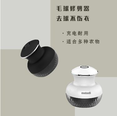 New rechargeable hairball trimmer Hair remover Hair remover Ball remover Rechargeable hair remover Clothing ball remover