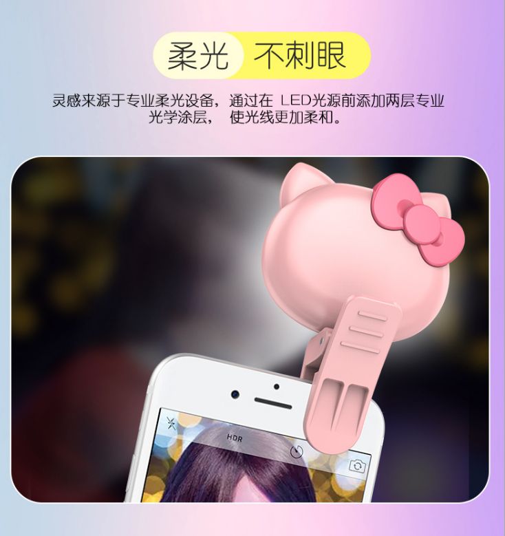 Mobile phone fill light, mobile phone beauty fill light, high-definition live streaming fill light, wide-angle vlog shooting and self-shooting fill light Application Scenario
