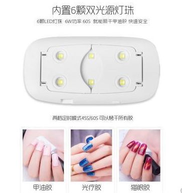 美甲鼠标迷你LED光疗机USB指甲烘干便携式迷你美甲烤灯速干光疗灯细节图