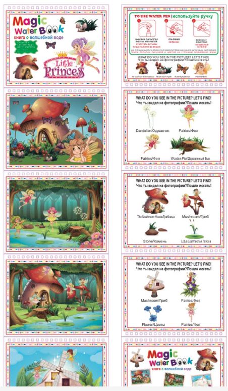 Shengen Jigsaw Puzzle describe pic - 4