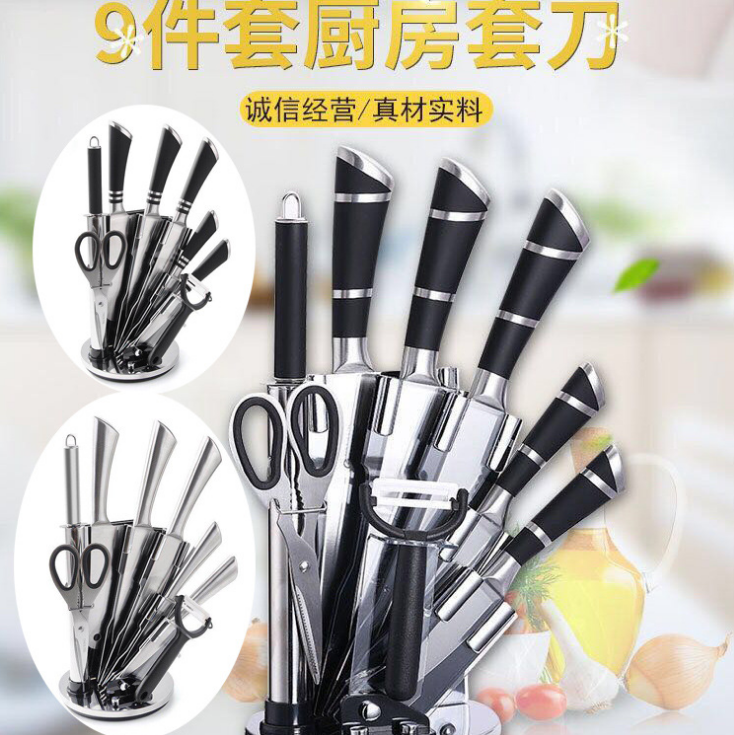 9-piece kitchen knife set, gift knife set, stainless steel horseshoe handle hollow handle knife detail image 1