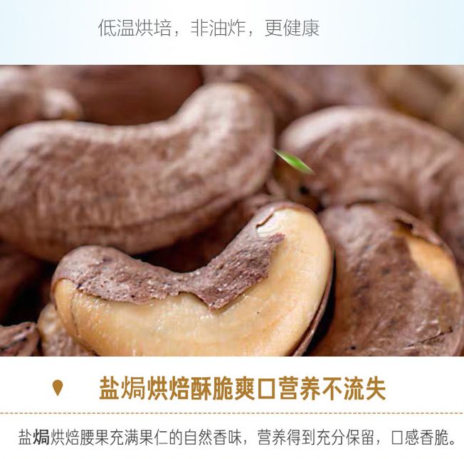蜜饯果干实物图