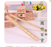 竹尺缝纫DIY手工布艺裁剪材料工具 量衣尺子市尺 竹尺