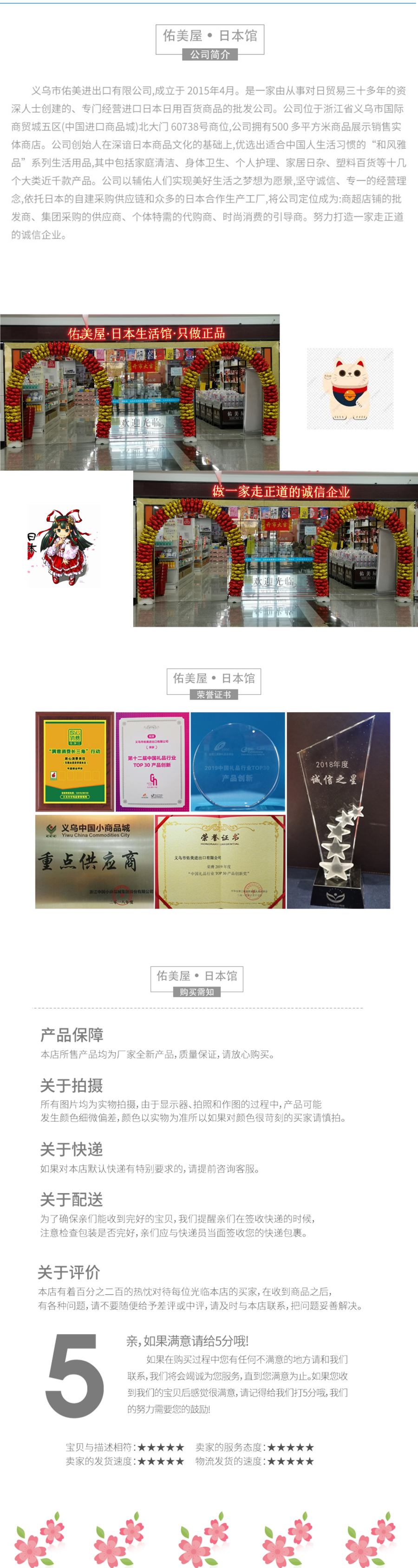 日本原装进口hoyu美源宣若染发霜植物萃取染发剂遮盖白发用染发膏4号浅栗棕色