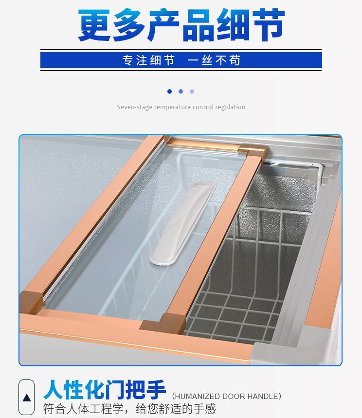 BC/BD-108/GF-1050 Commercial freezer Freezer Single-door horizontal freezer Household top door refrigerator Mung bean paste special cabinet Specification drawing