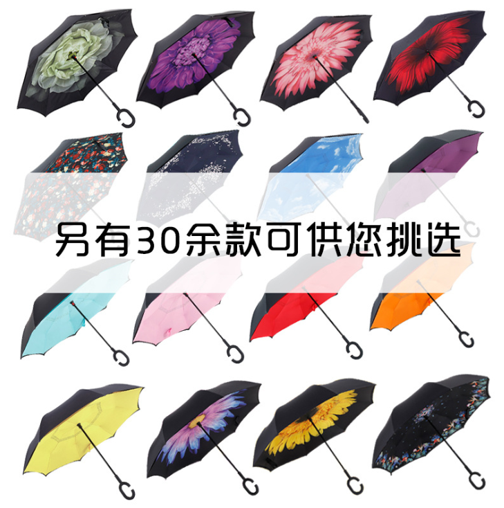反向伞双层免持式C型汽车伞创意遮阳定制长柄广告伞反向雨伞详情图1