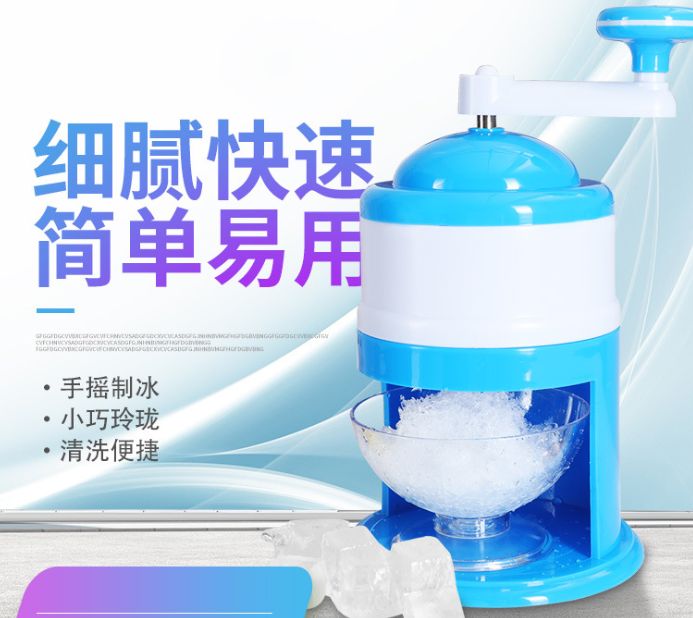 Mini hand ice crusher Home shave ice machine Hand ice crusher Children's DIY mini continuous ice grinder