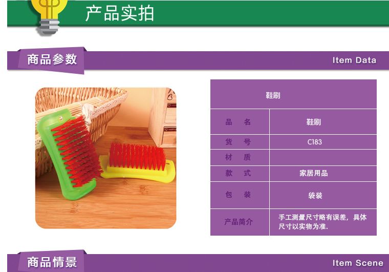 方形多彩塑料刷子衣刷 家用厨房时尚多用清洁洗衣洗鞋硬毛刷批发