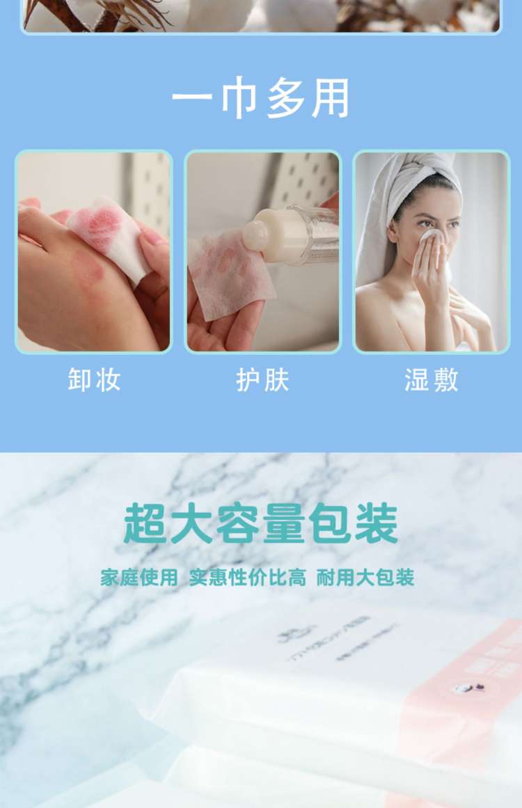 艳影天然轻柔化妆棉薄款湿敷卸妆棉清洁棉家庭装1000片袋装化妆棉详情9