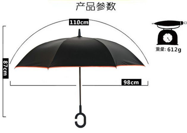 反向伞双层免持式C型汽车伞创意遮阳定制长柄广告伞反向雨伞白底实物图
