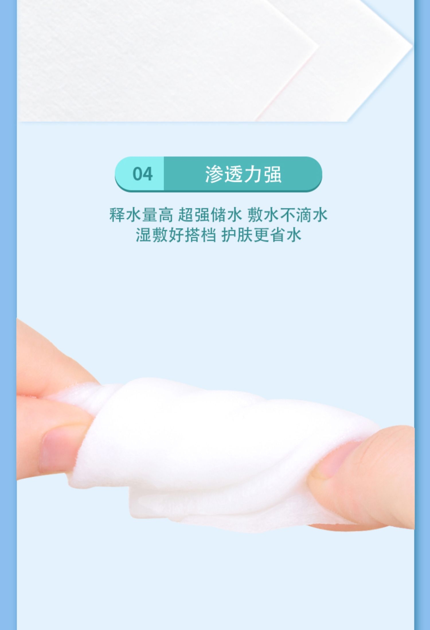 艳影天然轻柔化妆棉薄款湿敷卸妆棉清洁棉家庭装1000片袋装化妆棉详情6
