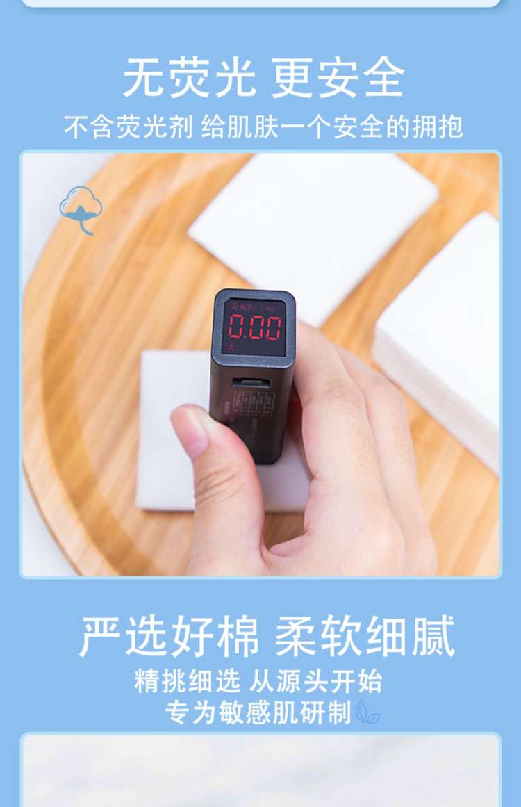 艳影天然轻柔化妆棉薄款湿敷卸妆棉清洁棉家庭装1000片袋装化妆棉详情7