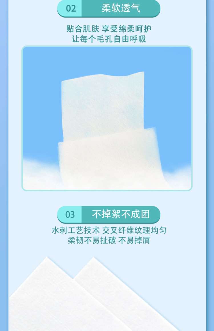 艳影天然轻柔化妆棉薄款湿敷卸妆棉清洁棉家庭装1000片袋装化妆棉详情5