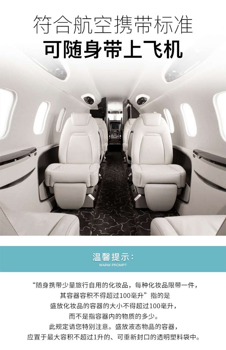 旅行分装瓶细雾喷瓶化妆品飞机化妆品分装瓶旅行套装空瓶便携旅行化妆品分装瓶套装可上飞机护肤品乳液小样塑料空瓶子袋装详情图13