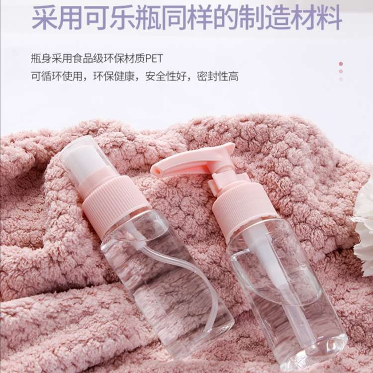 旅行分装瓶细雾喷瓶化妆品飞机化妆品分装瓶旅行套装空瓶便携旅行化妆品分装瓶套装可上飞机护肤品乳液小样塑料空瓶子袋装详情图12