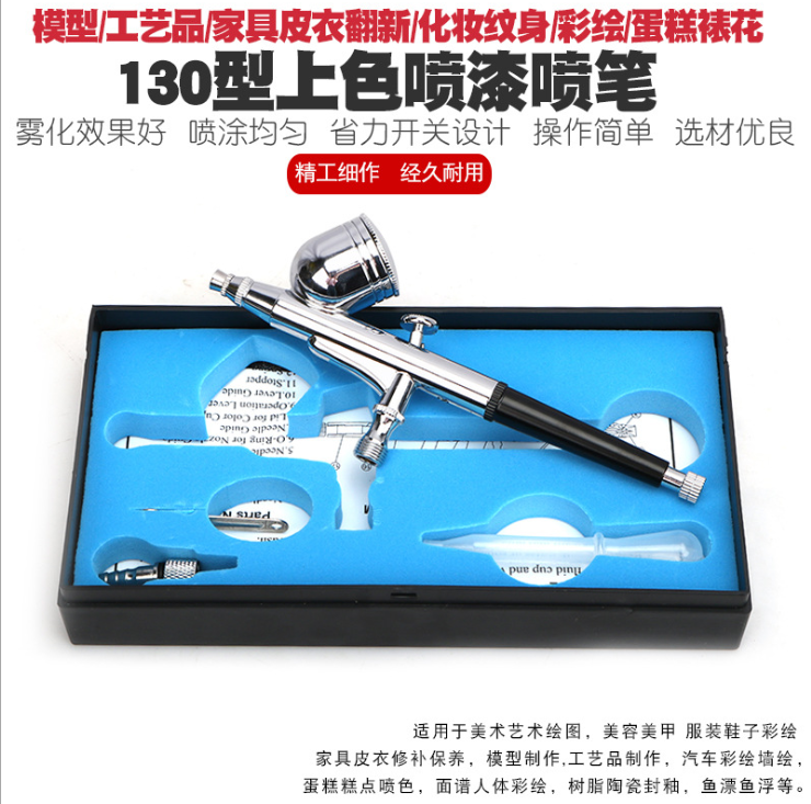 130 model spray pen, spray pump, air pump, high spray painting, coloring, spray gun, furniture repair, wall painting, color painting, cake making detail image 4
