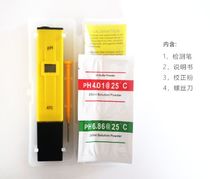 Cross border hot ph test pen ph meter ph meter Water quality test ph pen