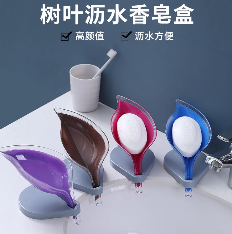 Leaf Soap box Creative Soap rack Punch-free soap rack Soap box Drain toilet drain soap rack