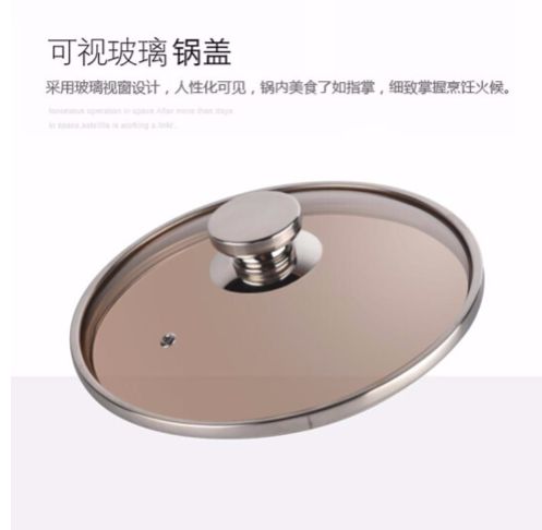 奶锅实物图