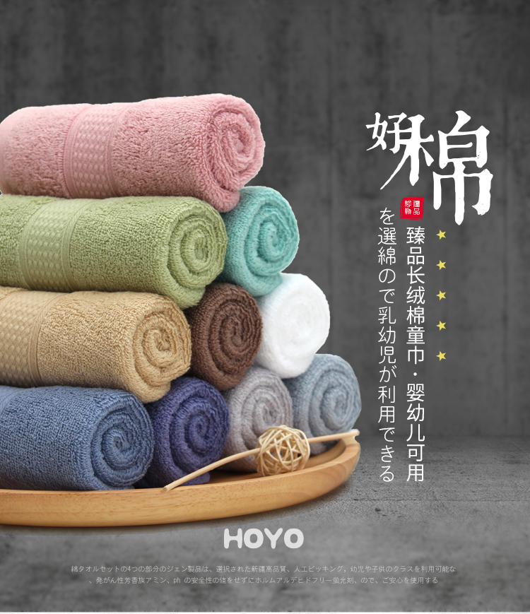 HOYO 臻品长绒棉手绘童趣礼盒 7152详情图1