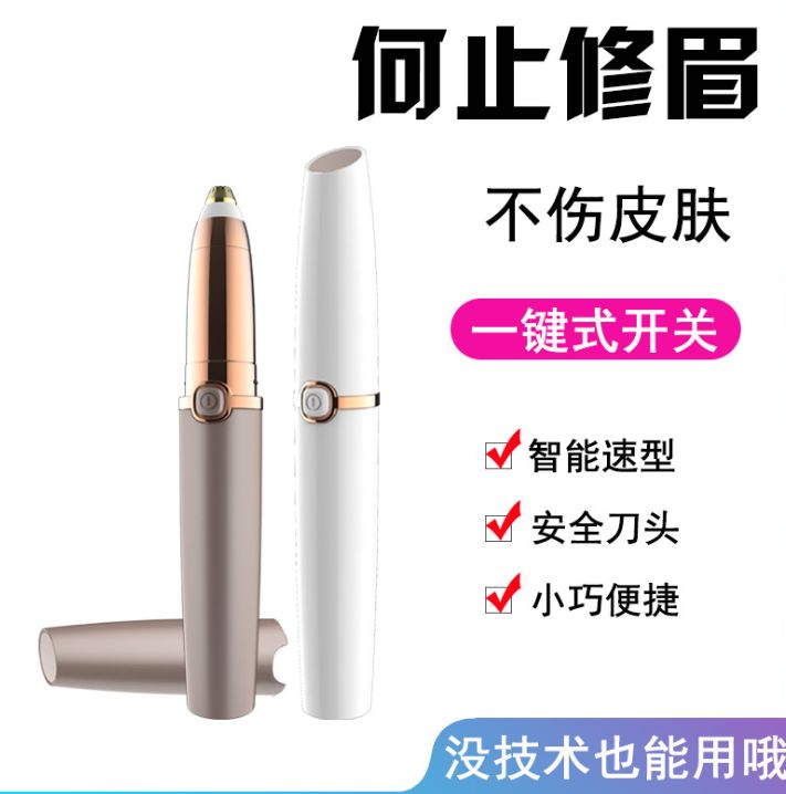 eyebrows trimmer Lipstick Shaver Hair remover Electric Eyebrows trimmer Eyebrows Trimmer Mini eyebrow trimmer