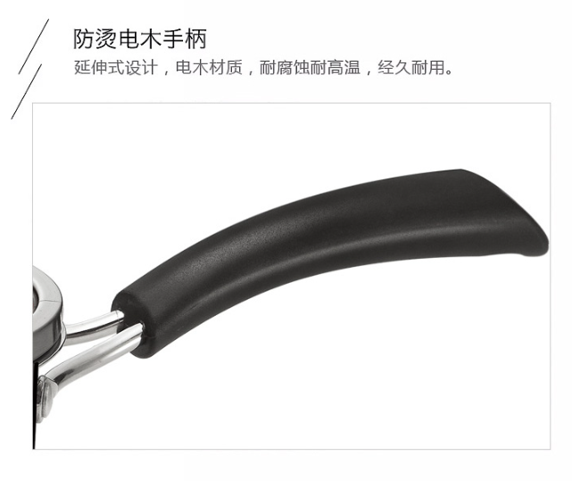 金嫂子奶锅16cm详情图7