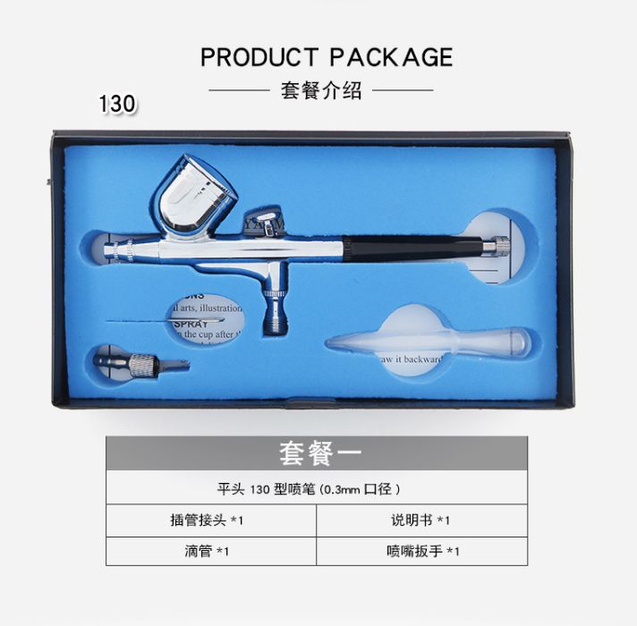 130 model spray pen, spray pump, air pump, high spray painting, coloring, spray gun, furniture repair, wall painting, color painting, cake making Application Scenario