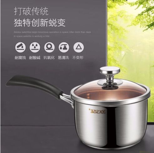 金嫂子奶锅16cm产品图