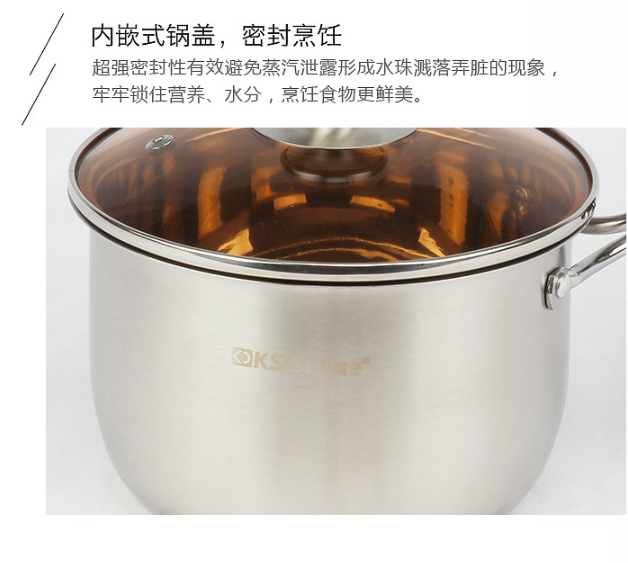 金嫂子奶锅16cm详情图5