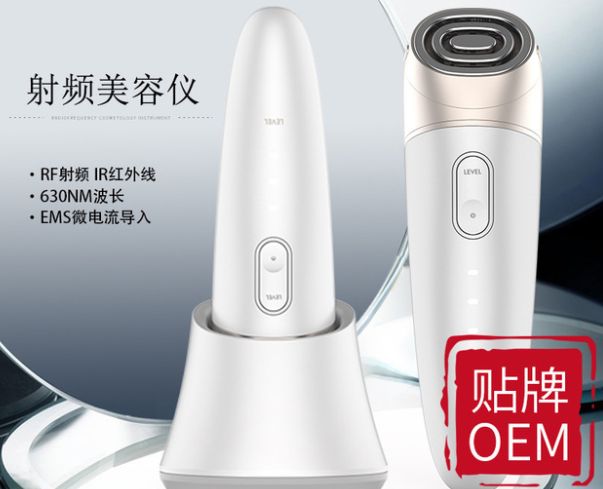 OEM brand micro-current Face massage instrument Gift home color light face RF RF beauty instrument