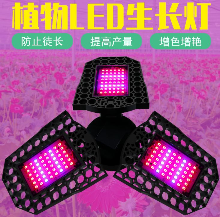 LED植物灯40W60W照明植物大棚灯E26温室培育灯果蔬速卖通热销