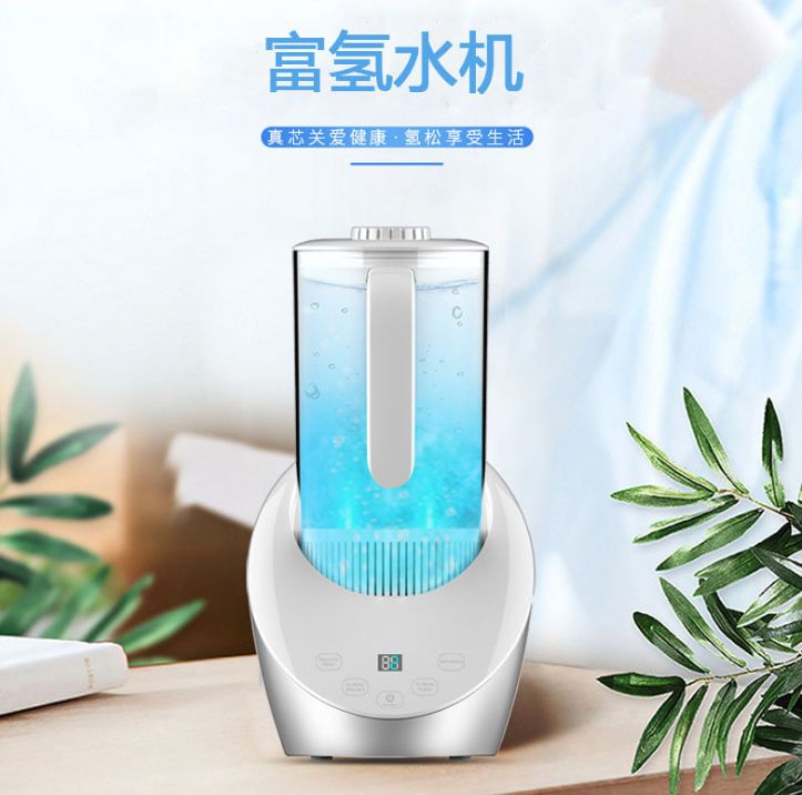 Electrolytic hydrogen-rich machine water element electrolysis generator small household appliances