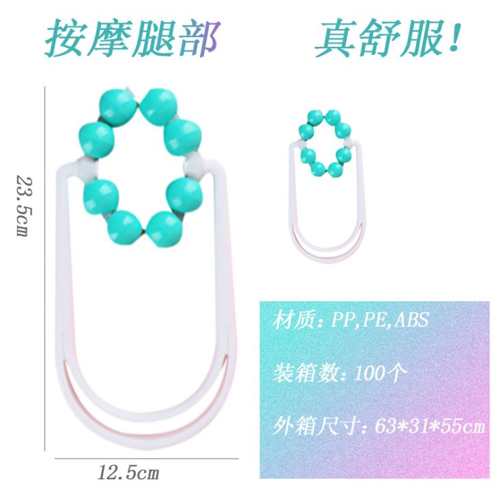 小腿按摩器3358 小腿按摩器具 迷你滚珠腿部经络刷产品图