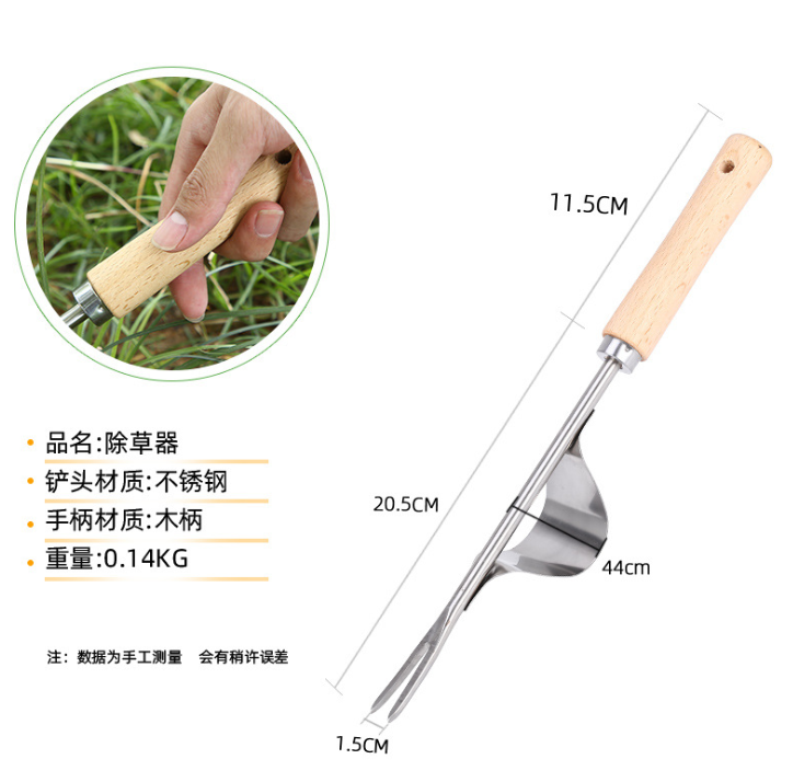 家用拔草挖草野菜神器松土起根器移苗起苗器铲子手动除草园艺工具详情图2