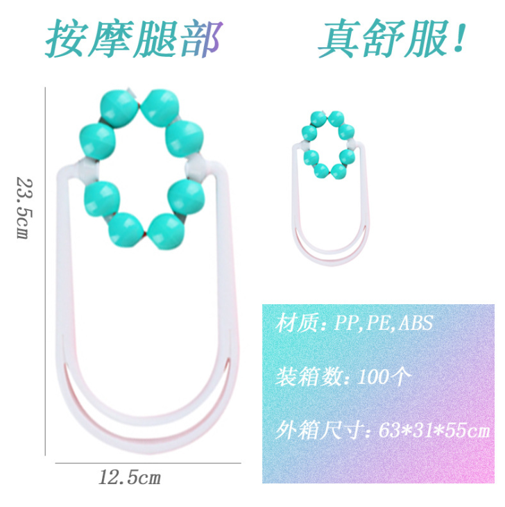 小腿按摩器3358 小腿按摩器具 迷你滚珠腿部经络刷详情图1