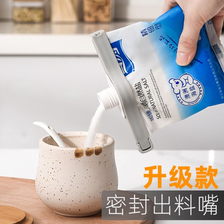Discharge nozzle sealing clip Food plastic bag sealing clip food food preservation moisture-proof sealing clip