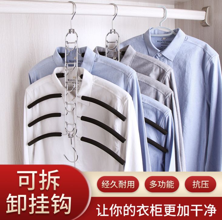 Detachable multi-layer multi-function hanger magic storage hanging clothes rack clothes support