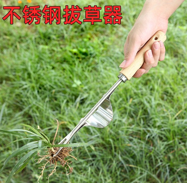 家用拔草挖草野菜神器松土起根器移苗起苗器铲子手动除草园艺工具